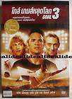 GOAL III 3 Taking On The World DVD R3 NEW SEALED