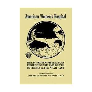  American Womens Hospital 12x18 Giclee on canvas