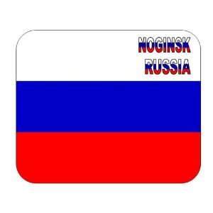  Russia, Noginsk mouse pad 