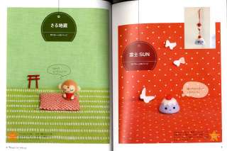 Needle Felt Lucky Charm Mascots   Japanese Craft Book  