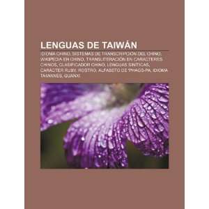 Taiwán Idioma chino, Sistemas de transcripción del chino, Wikipedia 
