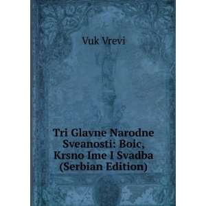    Boic, Krsno Ime I Svadba (Serbian Edition) Vuk Vrevi Books