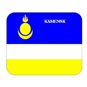  Buryatia, Kamensk Mouse Pad 