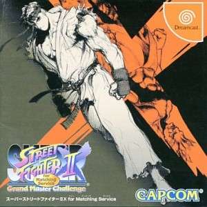 Super Street Fighter II X (for Matching Service)  