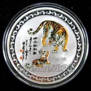 New China Zodiac Double Sided colored Tiger Silver Coin  
