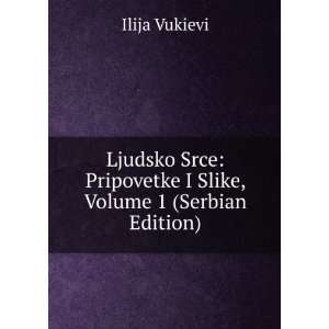  Ljudsko Srce Pripovetke I Slike, Volume 1 (Serbian 