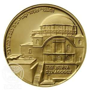  State of Israel Coins Hurva Synagogue   Gold Medal