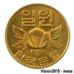   Almost Uncirculated 1967 South Korean 1 Won 