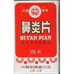  Bi Yan Pian for Nasal Inflammation