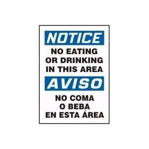  NO EATING OR DRINKING IN THIS AREA (BILINGUAL) Sign   20 