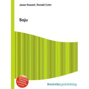  Soju Ronald Cohn Jesse Russell Books