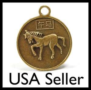 HORSE CHINESE ZODIAC Charm Pendant Amulet Coin Lucky  
