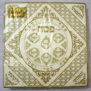 80 Jewish Passover Napkins   Israel Hebrew Pesach Kosher Home Judaica 