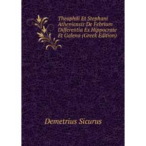   Et Galeno (Greek Edition) (9785878024433) Demetrius Sicurus Books
