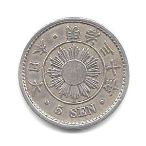  1897 (Yr 30) Japan 5 Sen Coin Y#21 