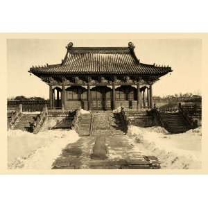  1935 Gate Fuling Tomb Shenyang China Gustav von Estorff 