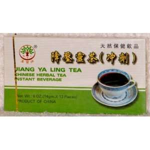   Ya Ling Tea (14gm x 12 Pieces)  Grocery & Gourmet Food