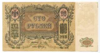russia ussr south russia rostov on don