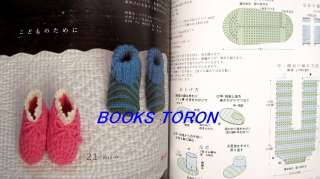 Hand knitted Room Shoes/Japanese Knitting Book/287  