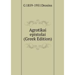  Agrotikai epistolai (Greek Edition) G 1859 1951 Drosins 