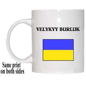  Ukraine   VELYKYY BURLUK Mug 