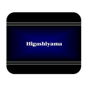    Personalized Name Gift   Higashiyama Mouse Pad 