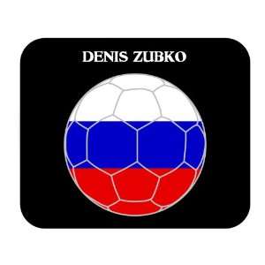  Denis Zubko (Russia) Soccer Mouse Pad 