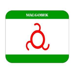  Ingushetia, Malgobek Mouse Pad 