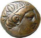 Ancient Greek Coin of Philip II King of Macedon AE15