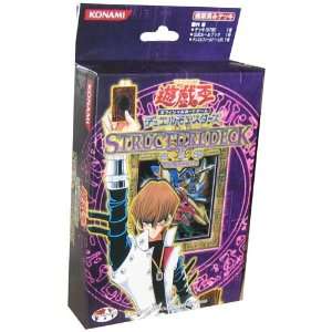   Yugioh Card Game Japanese   Structure Deck Kaiba   55C Toys & Games