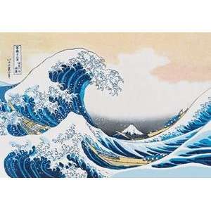   printed on 20 x 30 stock. Great Wave of Kanagawa
