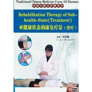   Therapy of Sub health State(Treatment) Ma Qiaolin Movies & TV