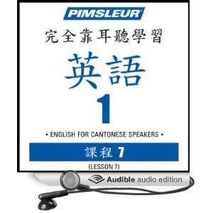 Chinese (Can) Phase 1, Unit 07 Learn to Speak and Understand English 