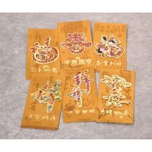  6 Decorative Chinese Character Envelopes