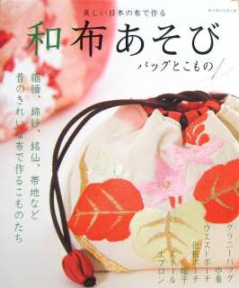  Cloth Bag & Goods/Japanese Sewing Craft Pattern Book/h00  