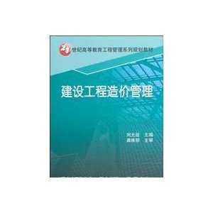   recipe of the family Application (Paperback) (9787111213574) FAN XIAO