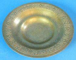 Signed Tiffany Studios 9 Gold Dore Bronze Plate #1707  