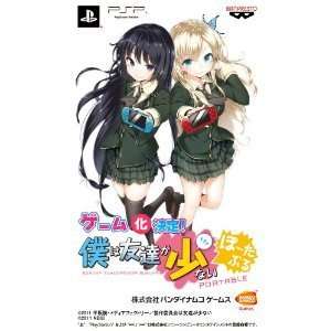 Bandai Namco Bokuha Tomodachiga Sukunai Portable for PSP [Japan Import 