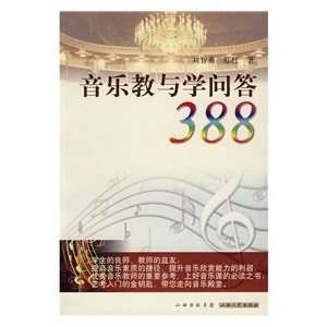 com 388 Questions and Answers of Music Teaching and Learning (Chinese 