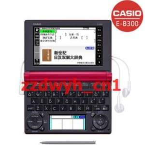 Casio E B300 Japanese English Chinese Dictionary Red  