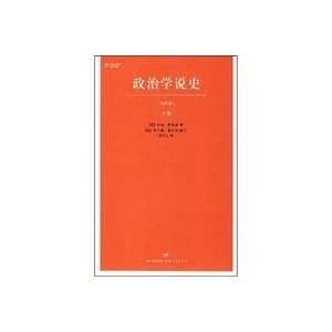   4th Edition) (volume) (9787208078628) MEI )SA BAI YIN Books