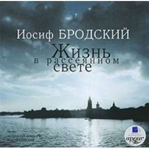   (audiokniga ),  (audiobook in Russian) (4607031759875) Books