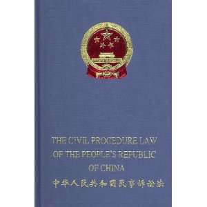  Civil Procedure Law of the Peoples Republic of China 