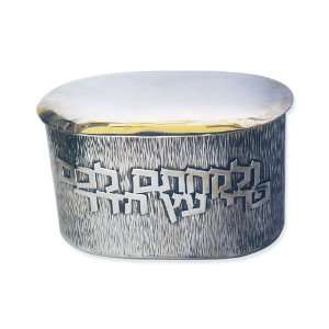   Etrog Box with Hebrew Text and Hammered Line Pattern 