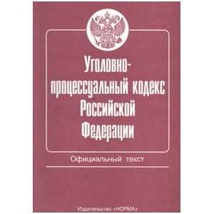  Obschestvo i ego problemy (9785733300528) D. Dyui Books