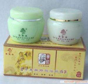   herbal effects freckle cream, whitening removing spot acne 20gx2