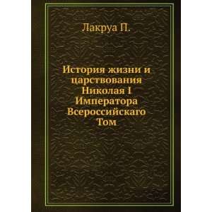  Istoriya zhizni i tsarstvovaniya Nikolaya I Imperatora 