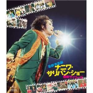   Naniwa Sullivan Show Kando Saiko [Japan BD] GNXD 1014 Movies & TV