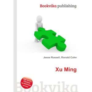  Xu Ming Ronald Cohn Jesse Russell Books