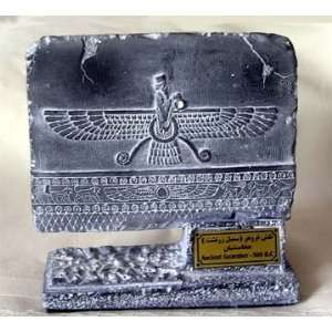 Zoroastrian Faravahar (Farohar) Bas Relief Sculpture of Persepolis 